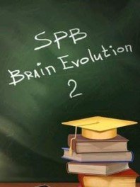 Է籩(SPB Brain Evolution)