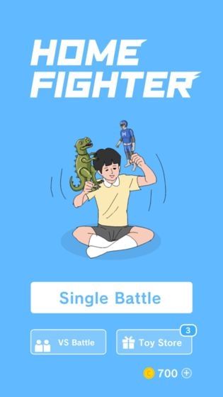 ͥսԱ(Home Fighter)