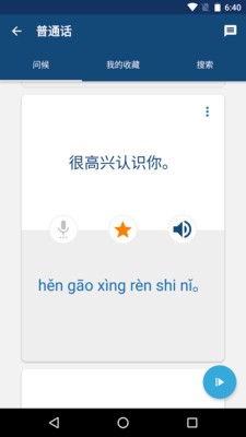 ѧͨ(Chinese)