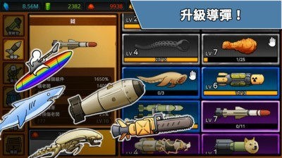 导弹rpg无限金币(Missile RPG)