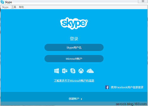 绰Skype6.21.0.104 ԱЯ - Aeroֹ - Aeroֹ