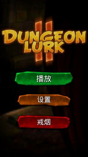 Ǳ2(Dungeon Lurk 2 - Leona)