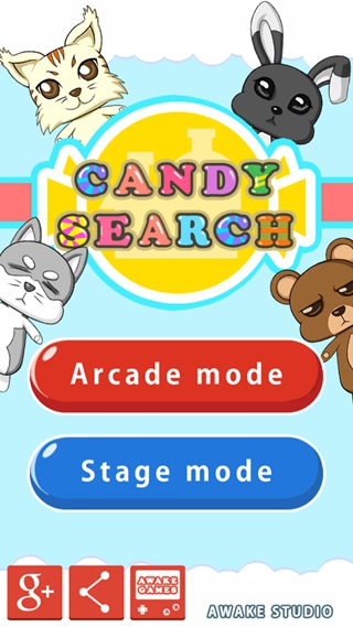 ǹ(Candy Search)
