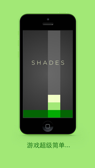 Shades iphone/ipad