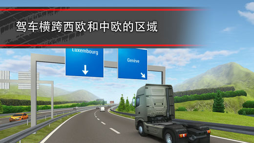 TruckSimulation 16iPhone/iPad