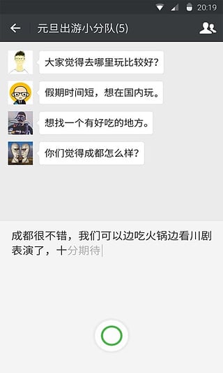 ΢6.3.9汾(WeChat)