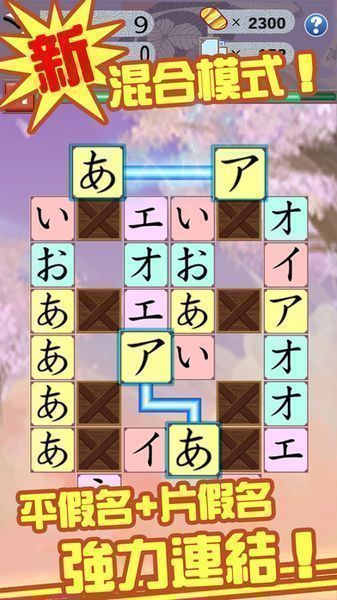 50(LRNFun - Japanese Alphabet)